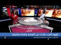 اليهود العرب قراءات في القومية والديانة والعرقية