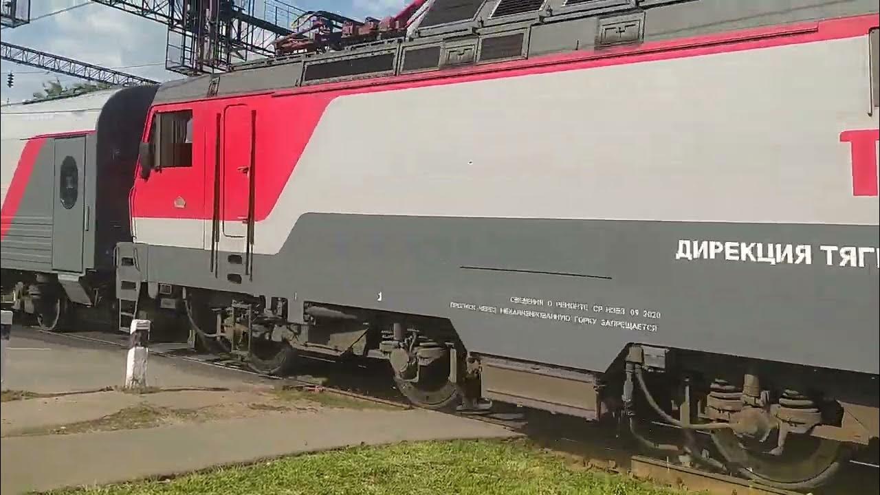 Скорый поезд #045М Москва-Тамбов. Павелецкое направление МЖД. - YouTube