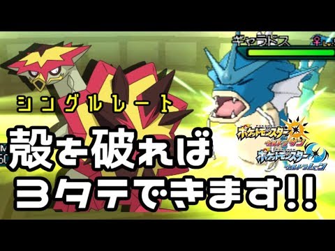 Usum バクガメスのおぼえる技 入手方法など攻略情報まとめ ポケモンウルトラサンムーン 攻略大百科