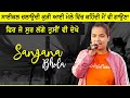 Sanjana bhola new live performance  the voice india girl  new talent  durali  mohali  2022