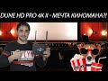 Медиаплеер Dune HD Pro 4K II - мечта киномана?