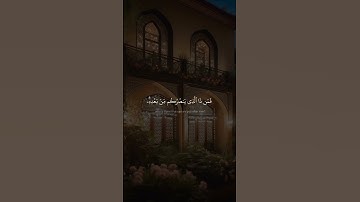 إِن يَنصُرۡكُمُ ٱللَّهُ فَلَا غَالِبَ لَكُمۡ | محمد أحمد شبيب | سورة آل عمران