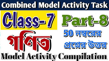 Class 7 Math (গণিত) Model Activity Task Part 8 || Model Activity Task Class 7 Math Part 8