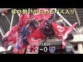 バス入り |2019J1第26節 鹿島 2-0 東京|Kashima Antlers の動画、YouTube動画。