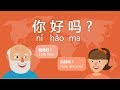 Say "How are you?"  in Chinese #Day 2 Ni hao ma(Free Chinese Lesson)