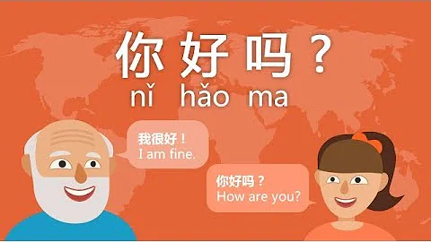 Say "How are you?"  in Chinese #Day 2 Ni hao ma(Free Chinese Lesson) - DayDayNews