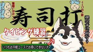 【ゲーム配信】みんなが練習しろー！！っていうから練習やるよ！！
