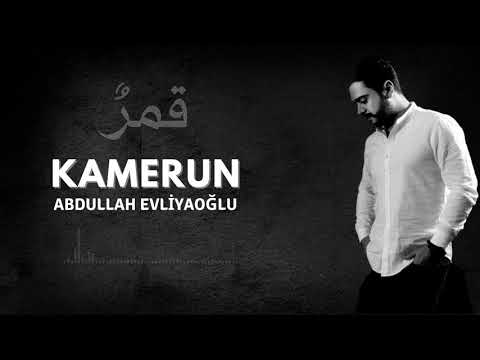 Abdullah Evliyaoğlu - QAMERUN  عبد الله أولياء أغلو- ‏قمرٌ