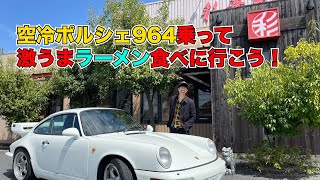 ポルシェ 911 964？ 993？ 1/10 タムタム カエルくんターボ ポルシェ 911 964？ 993？ 1/10 タムタム カエルくんターボ