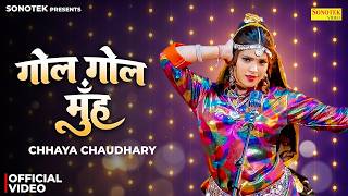 Gol Gol Muh Chhaya Chaudhary, Kavita Shobu, New Haryanvi Song 2026, Sonotek Digital