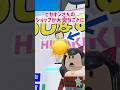 ヒカキンさんのショップが大変なことにw【ロブロックス】Roblox #マーチィ #ロブロックス #roblox