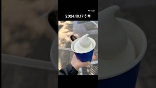 2024.10.17 기록_아들수학여행2일차,닥터클린톡,문래동맛집시골쌈밥,푸르파파,아이스크림라떼,필라테스,스파애니GX,줌바댄스 #맛집 #브이로그 #문래동맛집