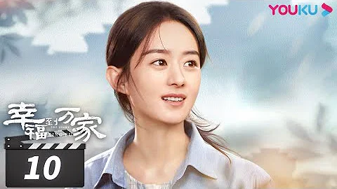 ENGSUB【FULL】幸福到万家 The Story of Xing Fu EP10 | 赵丽颖/刘威/唐曾/罗晋/张可盈 | 都市励志剧 | 优酷华语剧场 - DayDayNews