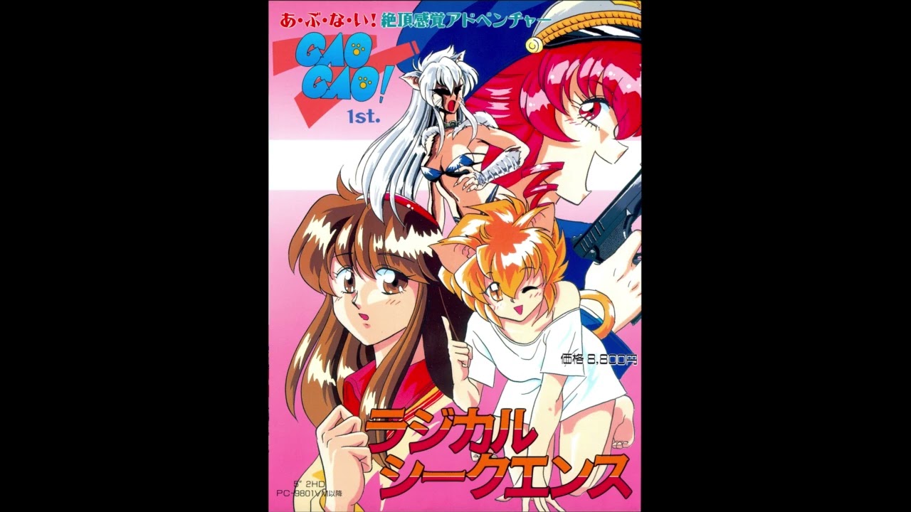 Watch Gao Gao! 1st ~Radical Sequence~ (PC-9801 OPNA) Soundtrack on YouTube Watch Gao Gao! 1st ~Radical Sequence~ (PC-9801 OPNA) Soundtrack on YouTube