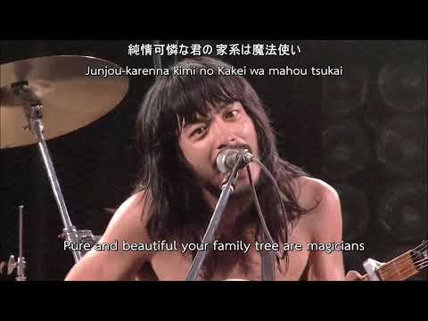 銀杏BOYZ - あいどんわなだい (I Don't Wanna Die) LIVE 2008