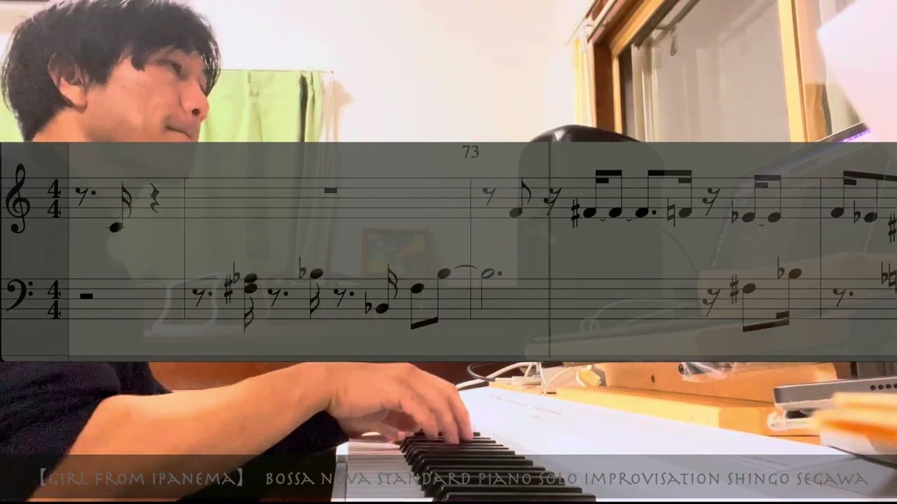 【Girl from Ipanema】 bossa nova standard piano solo improvisation Shingo Segawa