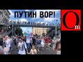 "Сжечь Москву - спасти Россию". Хабаровский Майдан набирает силу