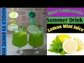 Lemon Mint Juice|Mint Lemonade|Ramadan Drink|Summer Drink|Refreshing Drink|By Ana Zainab Ka Kitchen
