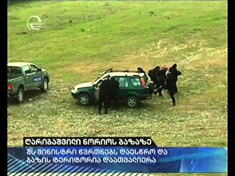 ღარიბაშვილი ნორიოს ბაზაზე