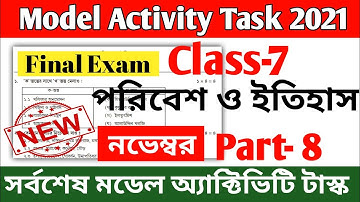 Class 7 History Model Activity Task Part 8 || Model Activity Task Class 7 Poribesh o ltihaas Part 8