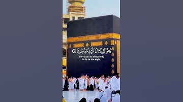 كانوا قليلا من الليل ما يهجعون ❤ حالات واتس اب قران 💚تلاوة خاشعة 💙 Quran Status 💜 اية قرانية قصيره