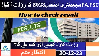 fa fsc supplementary exam result date announced | how to check FA FSC supplementary exam 2023 result