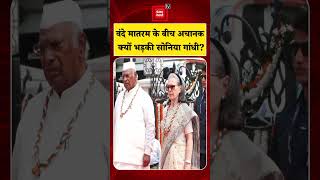 Congress Controversy Why did Sonia Gandhi suddenly get furious over Vande Mataram Independenc