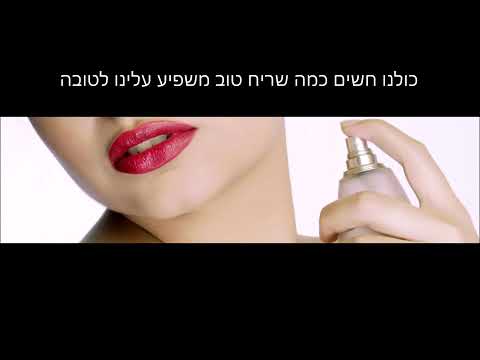 וִידֵאוֹ: מצב הרוח מיד הפך טוב יותר: ריחות חזרו לאלנה חמלניצקיה החולה עם נגיף העטרה