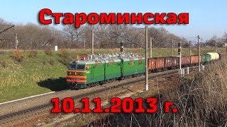 Поездка в Староминскую 10.11.2013 г.