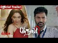 Devil  official trailer  prabhudeva  tamannaah  sonu sood  vijay