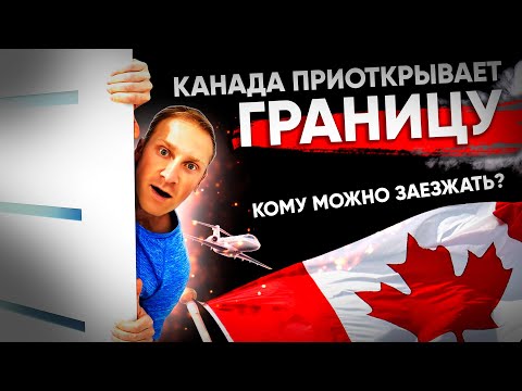 Video: Stanovnica Kanade Sjeća Se Nevjerojatnog Incidenta Iz Svog Djetinjstva - Alternativni Prikaz