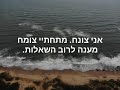 כל הזמן צנחן Всё время парашютист כל הזמן צנחן Всё время парашютист