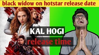 black widow on hotstar in hindi | indian release date on disney hotstar | black widow hindi dubbed