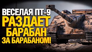 Лучший Барабан 9 уровня!? AMX 50 Foch