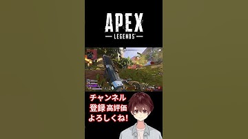 【APEX】ネッシー可愛すぎる！！【エーペックス】#shorts #apex #apexlegends