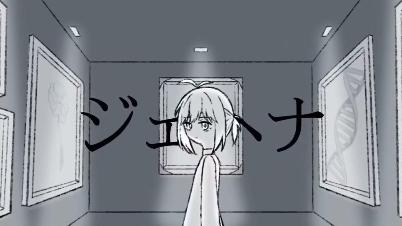 ジェヘナ OC YouTube