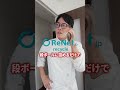 PCがぶっ壊れたのでリネットジャパンを活用して無料回収してもらいました #PR #リネットジャパン