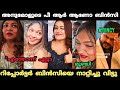 ബിൻസിയെ നാറ്റിച്ചു വിട്ടു 😂 | Bincy Biggboss Malayalam | Anumol Biggboss | Troll Video 