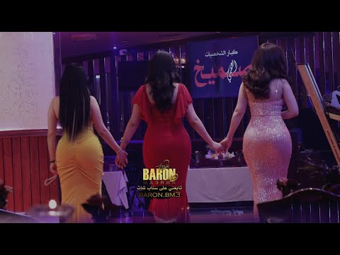 يا لابسة ثوب احمر مشيك عالحجر علم 2023 دبكات يالابسة