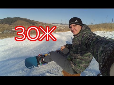 ЗОЖ - сноуборд, потерял два зуба