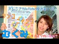 ワンコニャンコのむくみを東洋医学的にみると?