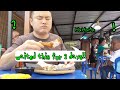 Nasi Kerabu Kelantan - Korean Trying Malaysia Street Food Mukbang