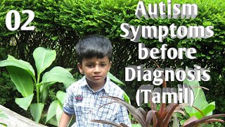 Autism symptoms before Diagnosis(தமிழில்)| Our Special Journey with Avi beyond Autism  | 02 | 133