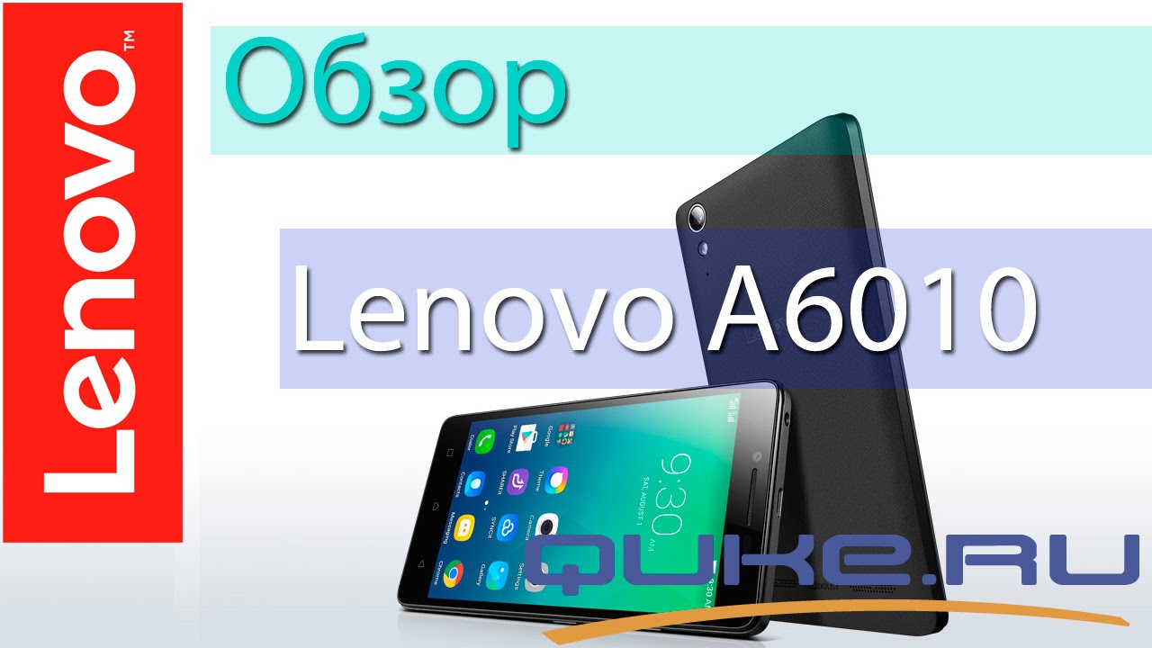 Купить смартфон Lenovo A6010 16Gb Red с доставкой по Москве: Цены и  характеристики на Lenovo A6010 в каталоге интернет-магазина Quke.ru