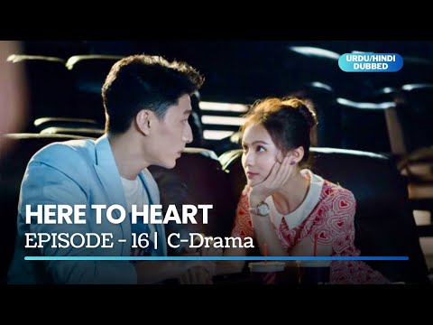 Here To Heart | Episode 16 | C Drama | Urdu-Hindi Dubbed | Janine Chang | Jenny Zhang | Zhou Qi Qi