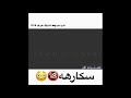 ميجانا ارمنيه أبهرت العالم العربي