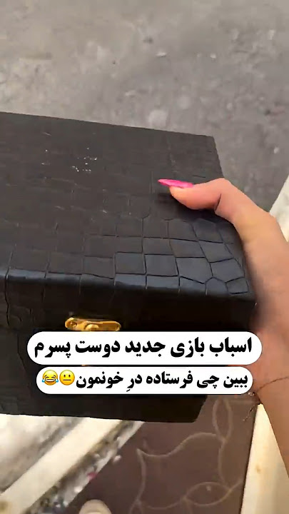 شنیدی آخرش چی گفت؟😂 جاکلیدی ضبط صوت موجوده 😍 #اکسسوری #جردن #love #کلیک #گردنبند #کلیپ #ترفند