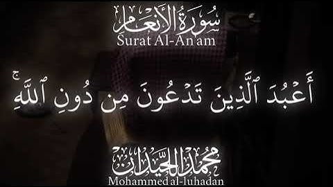 ( كتب ربكم على نفسه الرحمه ) تلاوة خاشعة للشيخ د.محمد اللحيدان 