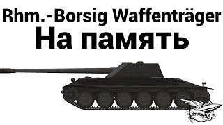 : Rhm.-Borsig Waffentr"ager -  