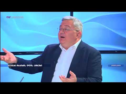 „ქართულ ოცნებას“ ვერც ერთ პარტიას ვერ შევადარებ, ეს პარტიც არ არის - დავით უსუფაშვილი